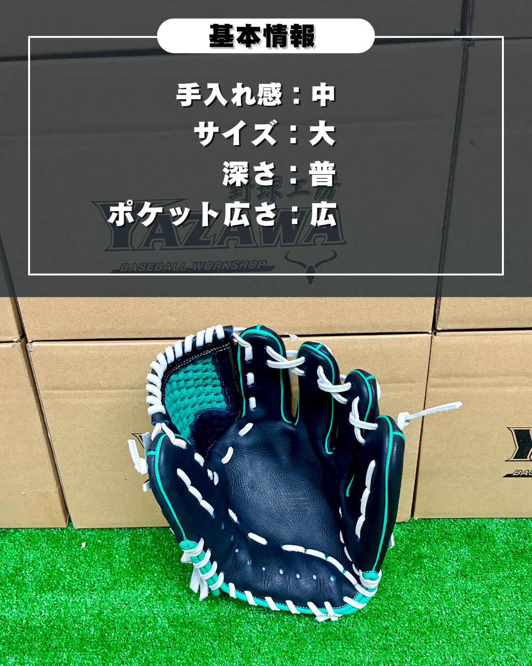 久保田スラッガー　【型付け済み】軟式店舗別注グラブ　M00　KSブラック×エメラルド