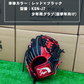 久保田スラッガー　限定少年軟式用グラブ　KSN-J7型 レッド×ブラック