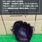 久保田スラッガー　店舗別注【型付け済み】軟式グラブ　KSN-24MS