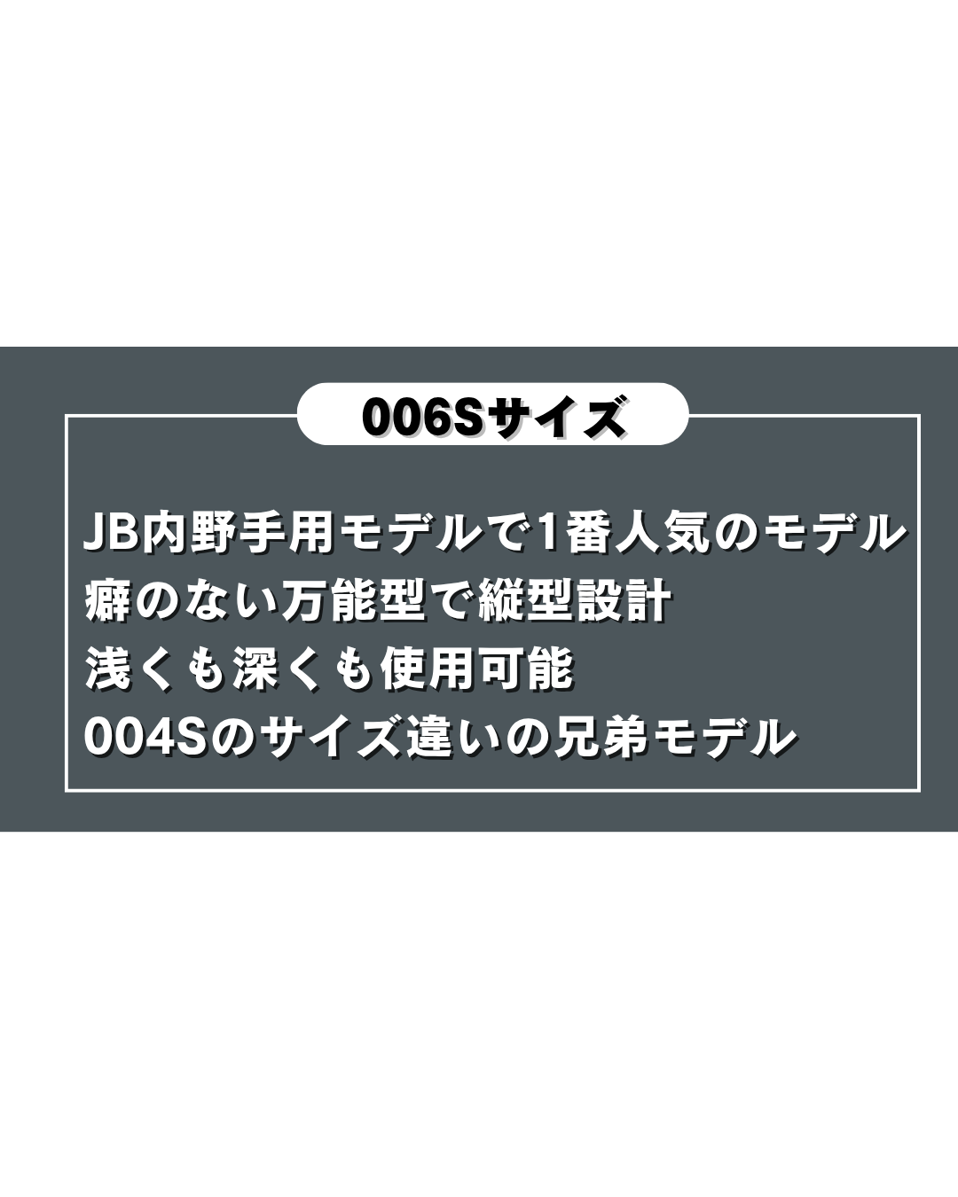 和牛JB　硬式店舗別注グラブ　JB-006S　ブラック×キャメル