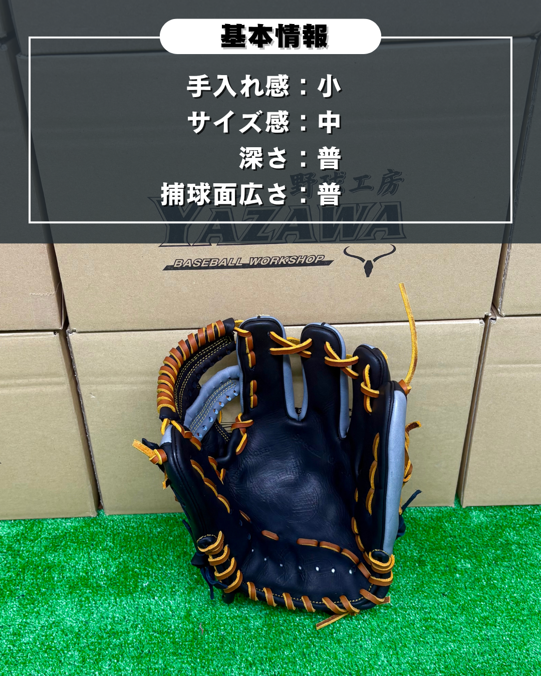 久保田スラッガー　軟式店舗別注グラブ【型付け済み】KSN-24MS（ブラック×Dグレー)