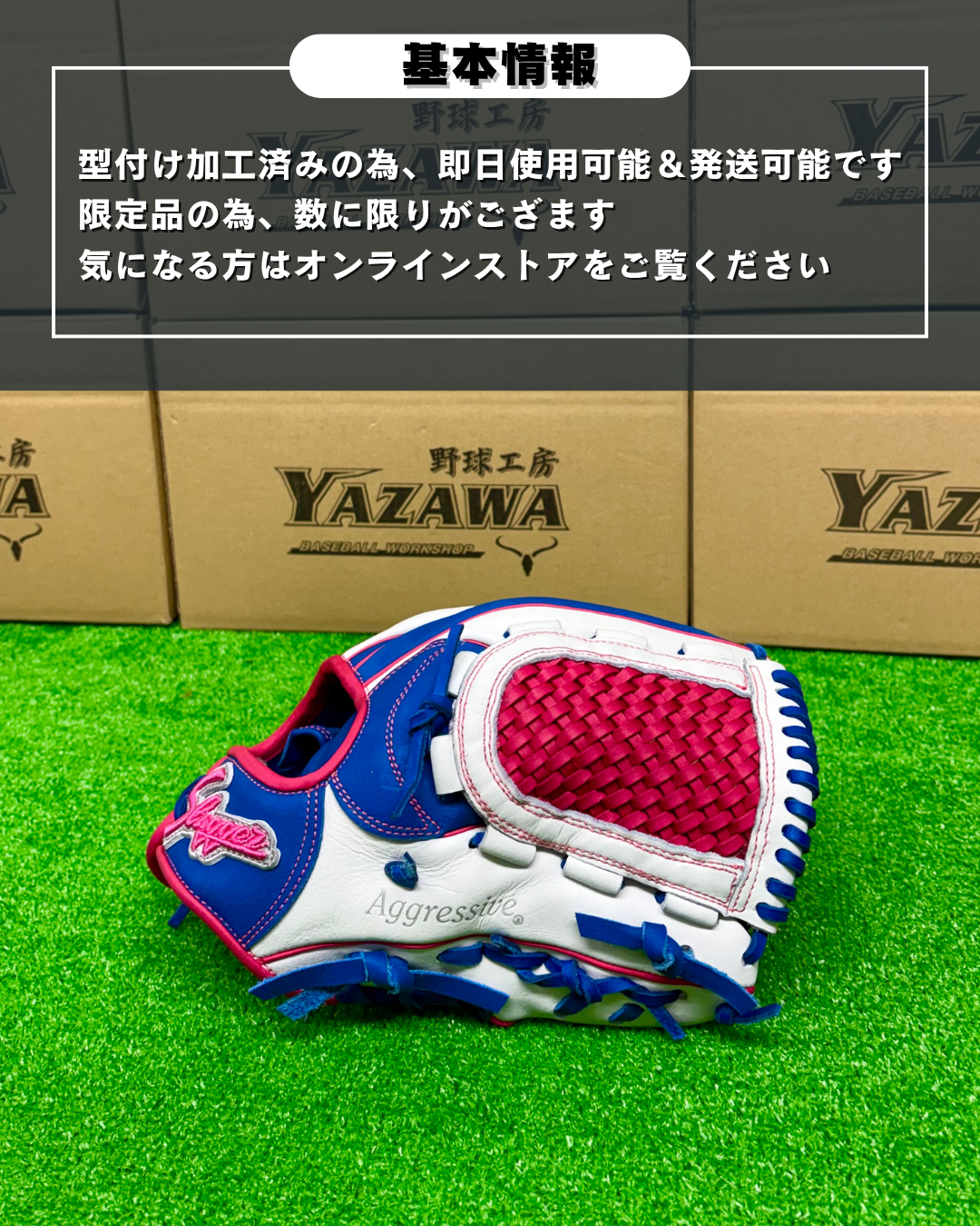 久保田スラッガー　軟式店舗別注グラブ【型付け済み】KSN-L7S　ホワイト×ブルー