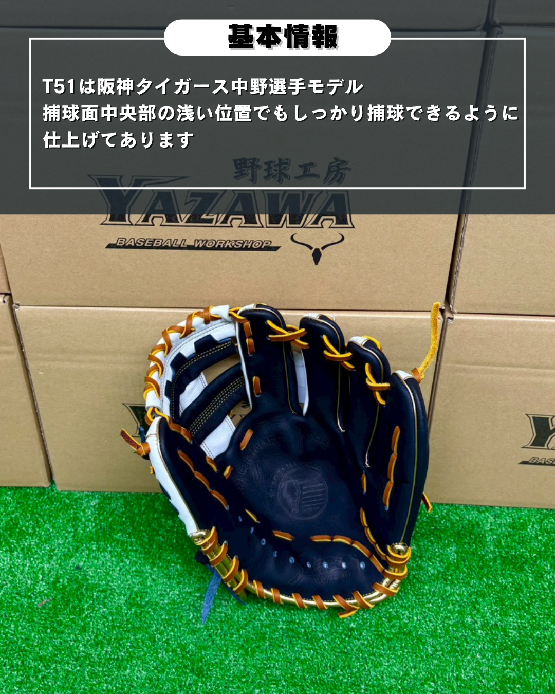 久保田スラッガー　軟式店舗別注グラブ【型付け済み】KSN-T51　ホワイト×KSブラック