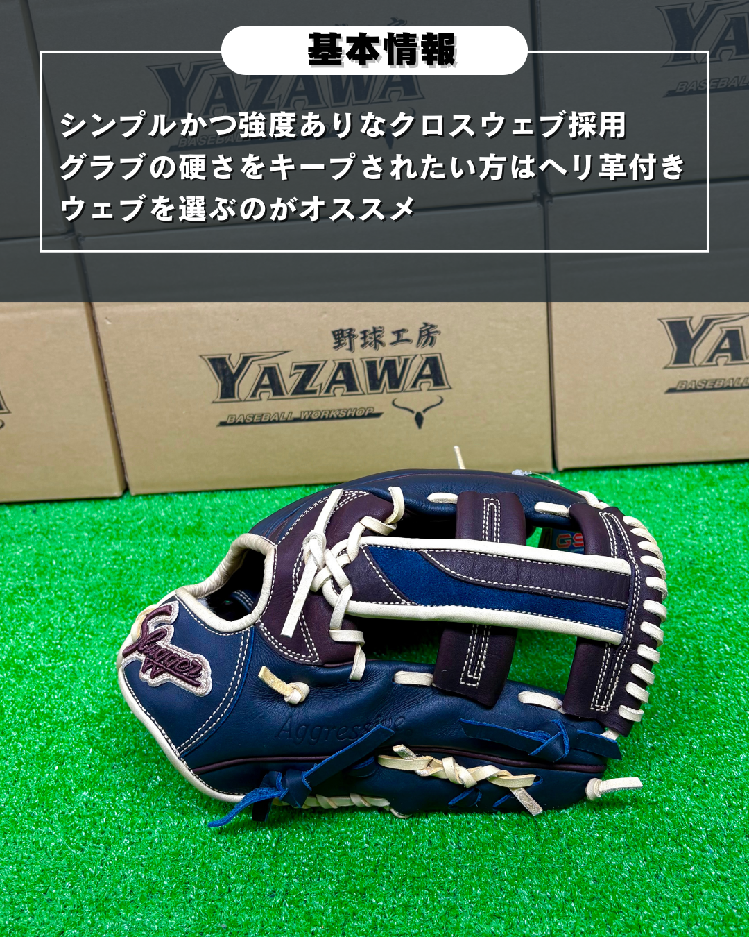 久保田スラッガー　店舗別注【型付け済み】軟式グラブ　KSN-DS1