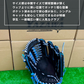 久保田スラッガー　軟式店舗別注グラブ【型付け済み】KSN-AR5  ブラック×水色