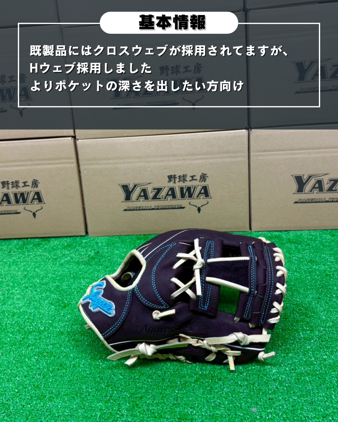久保田スラッガー　軟式店舗別注グラブ【型付け済み】KSN-MP2　バーガンディ×トレンチ