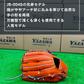 和牛JB　硬式店舗別注グラブ　JB-006S　オレンジ