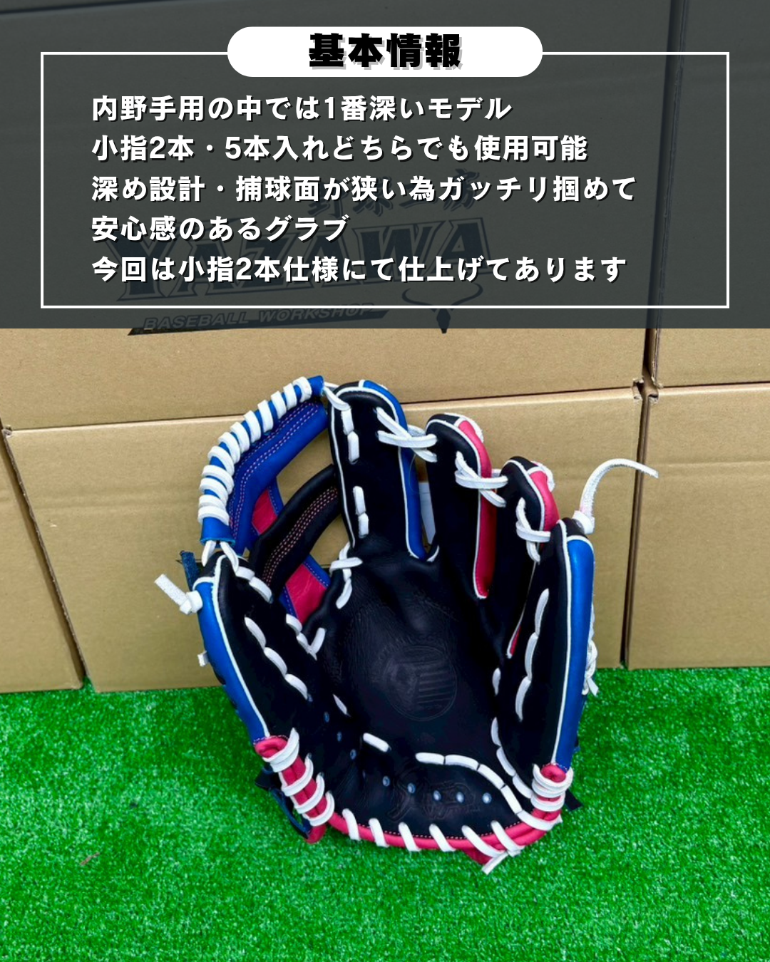 久保田スラッガー　軟式店舗別注グラブ【型付け済み】KSN-T51　KSブラック×ブルー×ピンク