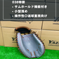 久保田スラッガー　軟式店舗別注キャッチャーミット　KSM-038