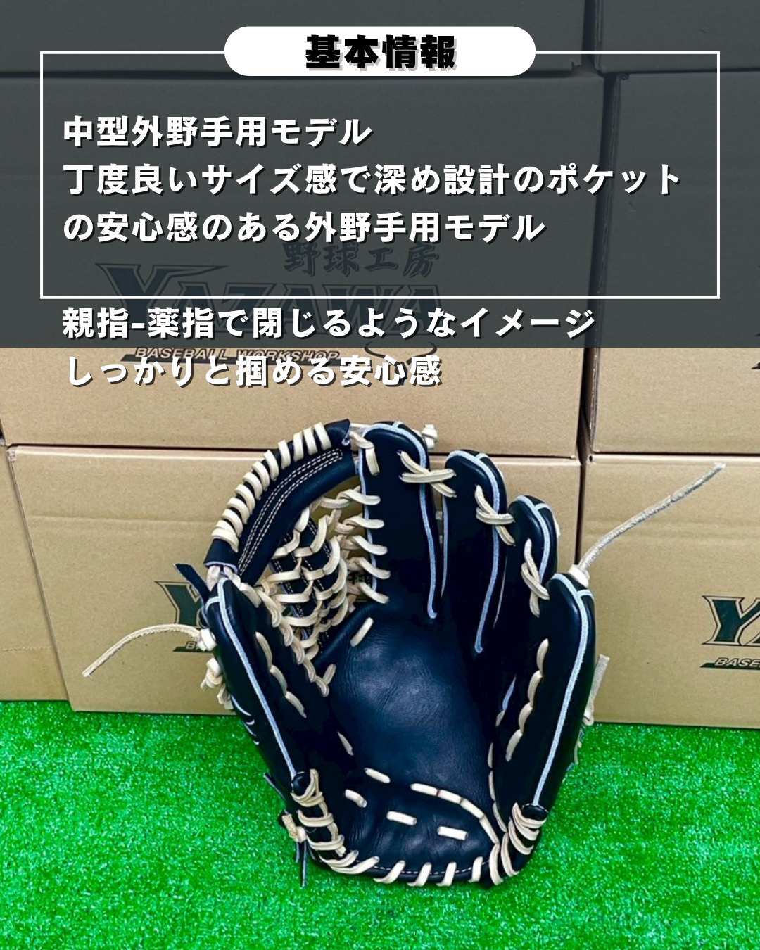 和牛JB　硬式店舗別注　JB-008　ブラック×キャメル