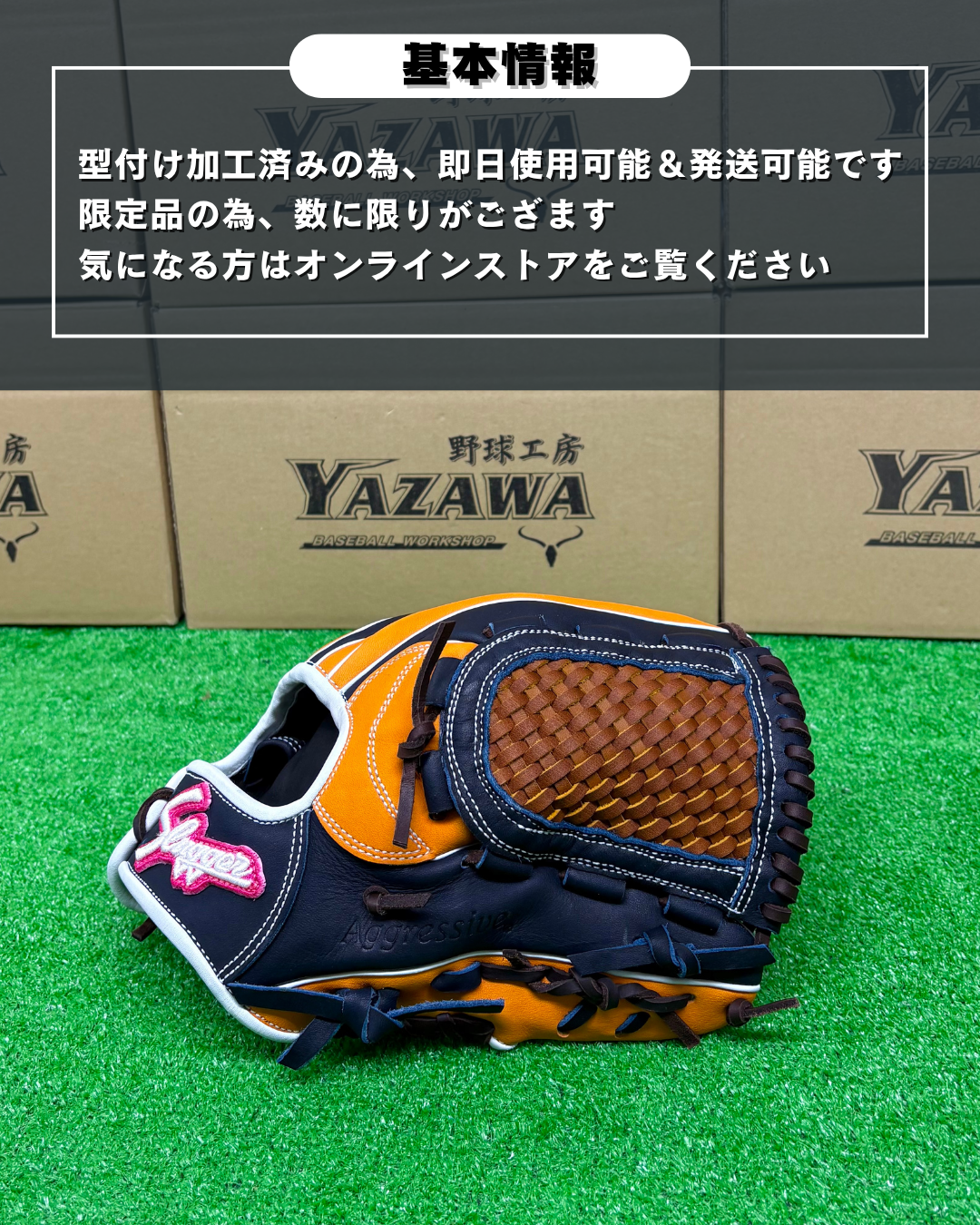 久保田スラッガー　軟式店舗別注グラブ【型付け済み】KSN-L7S　オレンジ×KSブラック