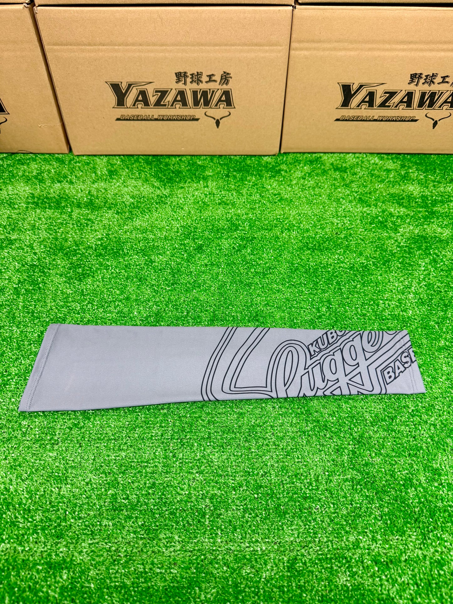 久保田スラッガー　限定アームスリーブ　LT23-W2（ブラック/ネイビー/グレー/ホワイト）