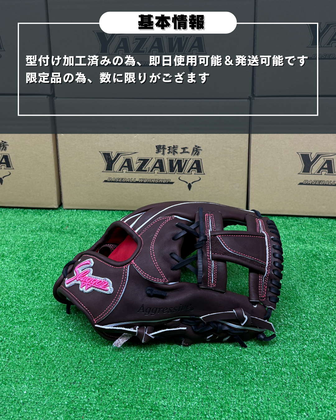 久保田スラッガー　硬式店舗別注グラブ【型付け済み】KSG-24MS　バーガンディ