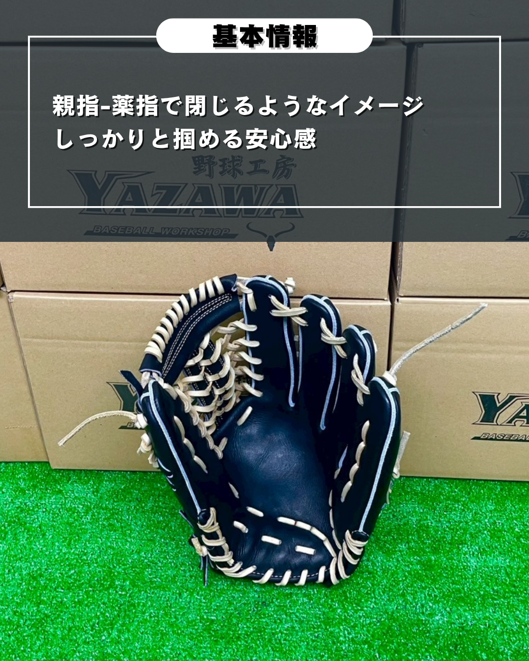 和牛JB　硬式店舗別注　JB-008　ブラック×キャメル