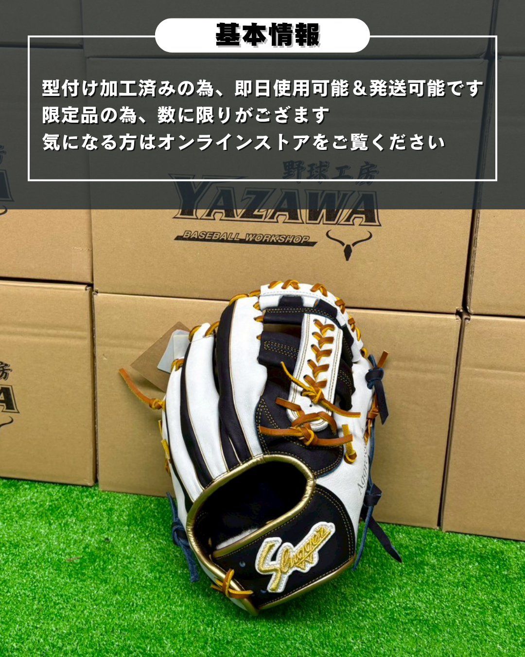 久保田スラッガー　軟式店舗別注グラブ【型付け済み】KSN-T51　ホワイト×KSブラック