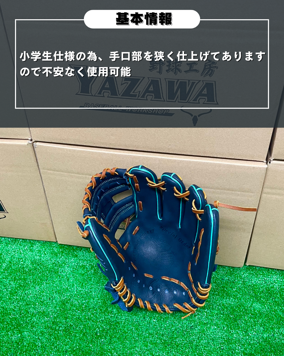 久保田スラッガー　軟式店舗別注内野手用グラブ J6 KSブラック×タン【型付け済】