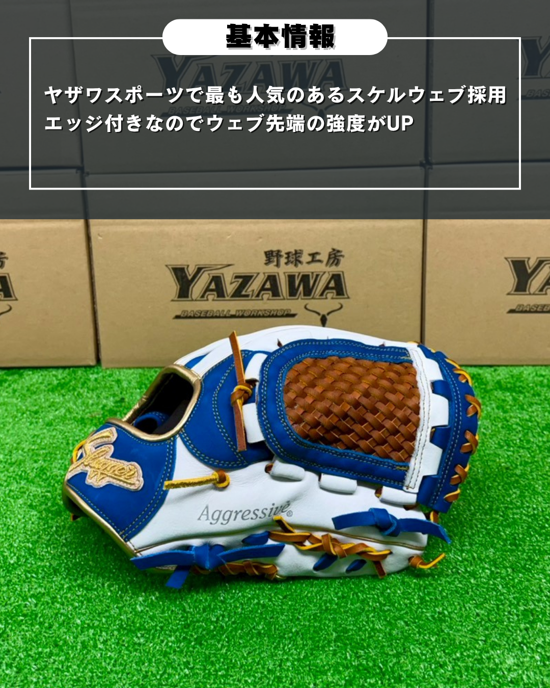久保田スラッガー　軟式店舗別注グラブ【型付け済み】KSN-L7S　ホワイト×ブルー