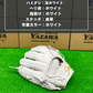 久保田スラッガー　軟式店舗別注グラブ【型付け済み】KSN-T0  ホワイト　