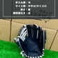ZETT  限定軟式内野手用グラブ　306型