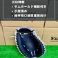 久保田スラッガー　店舗別注【型付け済み】JAPANモデル　軟式キャッチャーミット　KSN-038