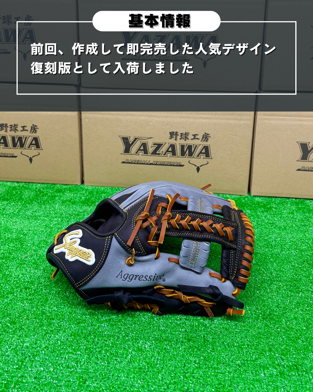 久保田スラッガー　軟式店舗別注グラブ【型付け済み】KSN-24MS（ブラック×Dグレー)