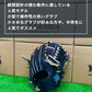 和牛JB　硬式店舗別注グラブ　JB-004S　ブラック