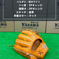 久保田スラッガー　硬式店舗別注グラブ【型付け済み】KSG-24MS　DPオレンジ