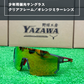 Zeems 少年用サングラス  ZSW-594CLJ