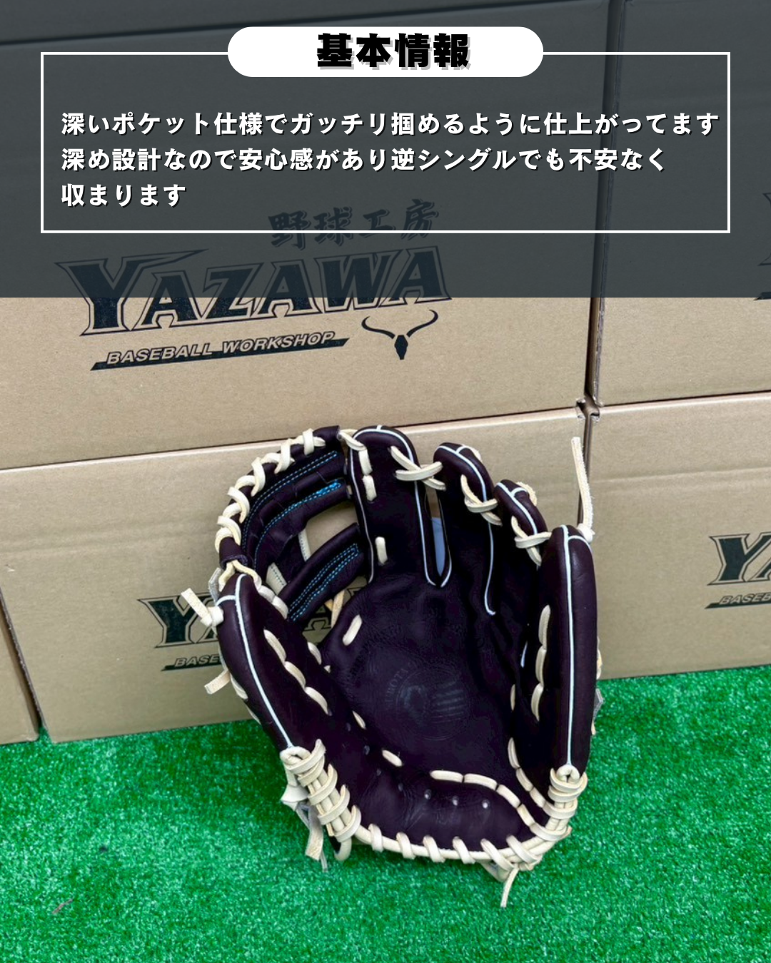 久保田スラッガー　軟式店舗別注グラブ【型付け済み】KSN-MP2　バーガンディ×トレンチ