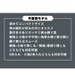 ZETT  限定硬式内野手用グラブ　BPROGP676