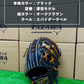 ZETT  限定硬式内野手用グラブ　BPROGP656