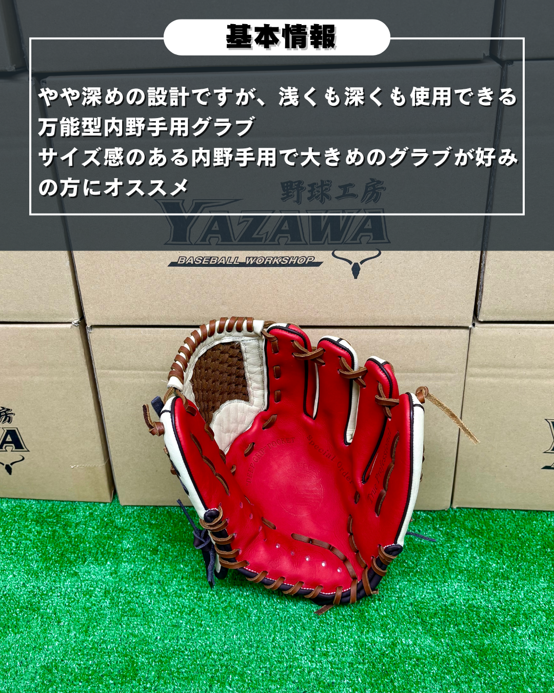 久保田スラッガー　軟式店舗別注グラブBR2　トレンチ×GRオレンジ【型付け済み】