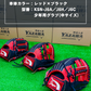 久保田スラッガー　限定少年軟式用グラブ　KSN-J6型 レッド×ブラック