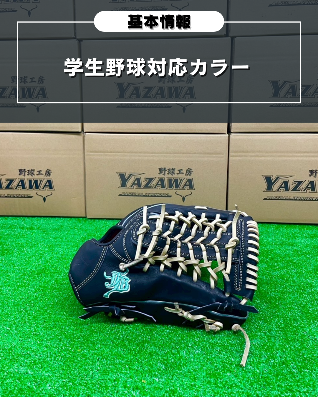 和牛JB　硬式店舗別注　JB-008　ブラック×キャメル