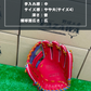 ZETT  限定軟式内野手用グラブ　226型