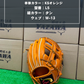 久保田スラッガー　限定軟式内野手用グラブ KSN-L5