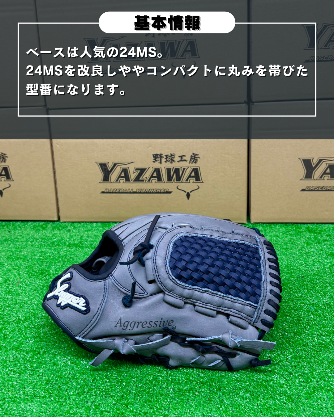 久保田スラッガー　店舗別注【型付け済み】軟式KSN-T51（Dグレー×KSブラック）