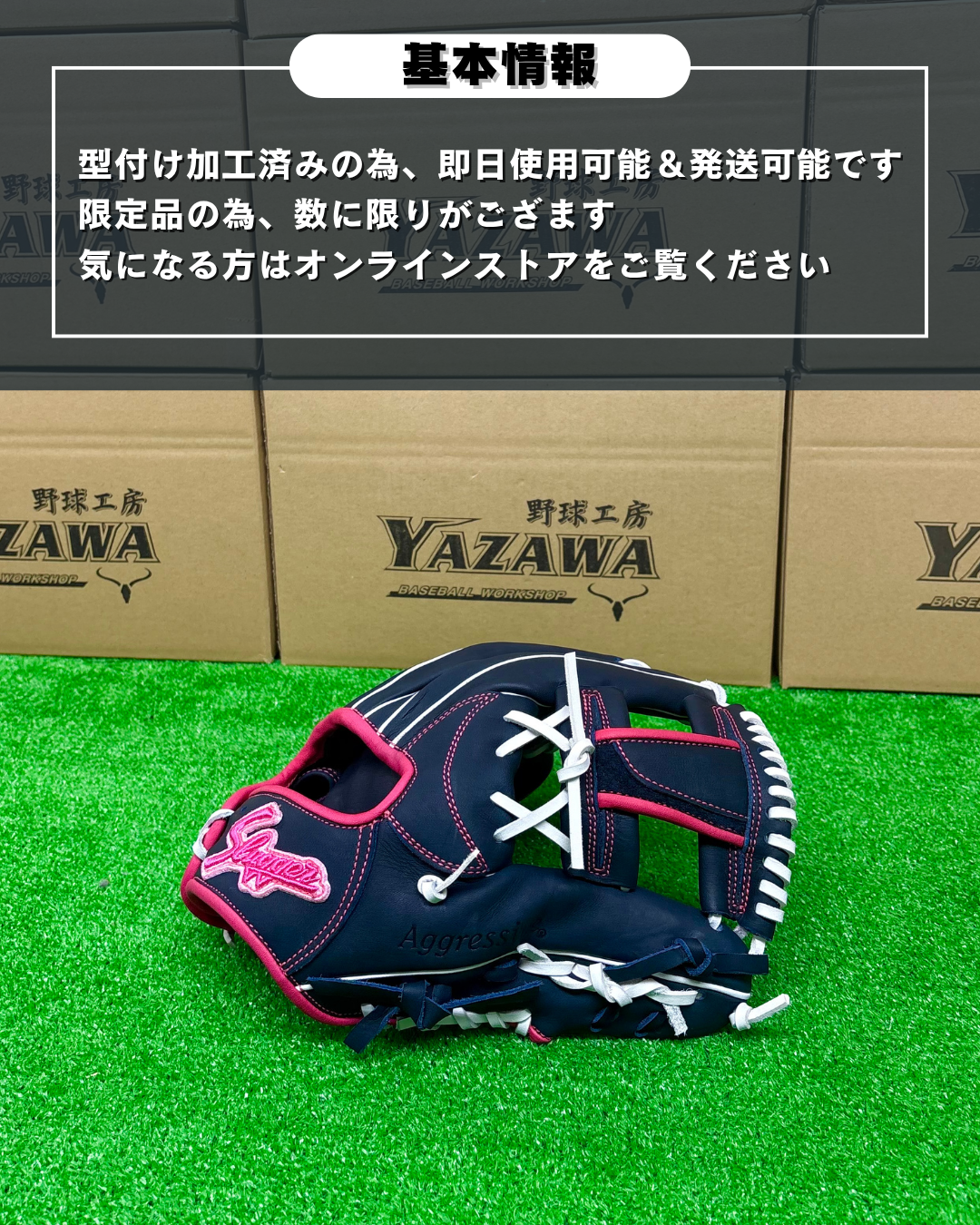 久保田スラッガー　軟式店舗別注グラブ【型付け済み】KSN-24MS（KSブラック)