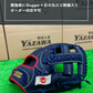久保田スラッガー　限定軟式グラブ 【型付け済み】　KSN-24MS　KSブラック