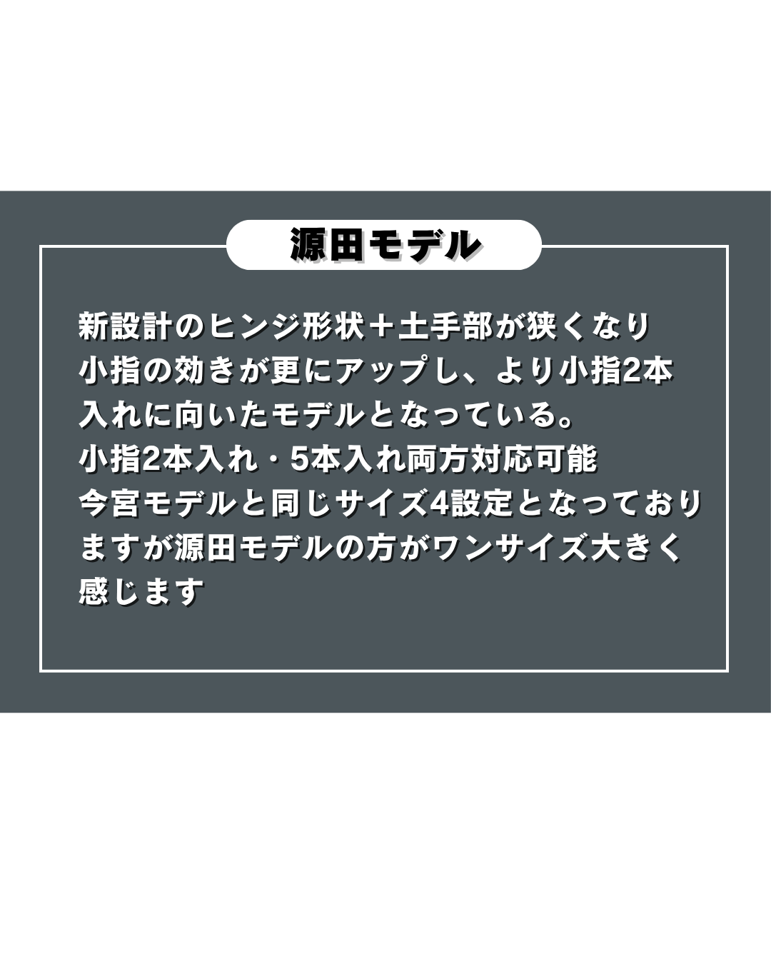 ZETT　限定内野手用グラブ　BPROG565S　Pブラウン　源田モデル