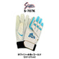久保田スラッガー　バッティング用手袋　S-707K（ホワイト×水色×ゴールド）23～27㎝