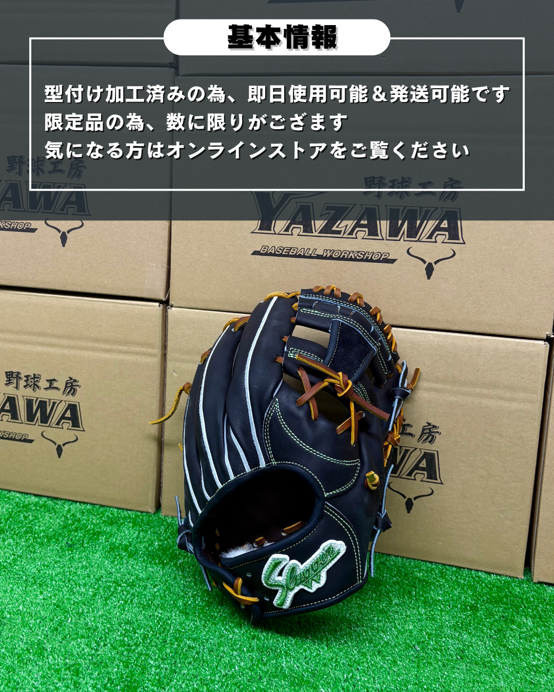 久保田スラッガー　硬式店舗別注グラブ【型付け済み】KSG-MP2（KSブラック）