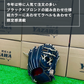 和牛JB　硬式店舗別注グラブ　JB-006S　ブラック×キャメル