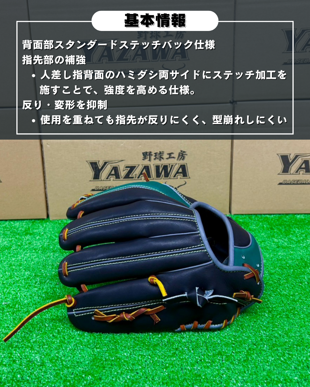 ZETT  軟式店舗別注グラブ　296型 ブラック×Dグリーン