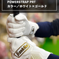 Franklin バッティング手袋　POWERSTRAP INFINITY SERIES BATTING GLOVES（ホワイト×ゴールド）
