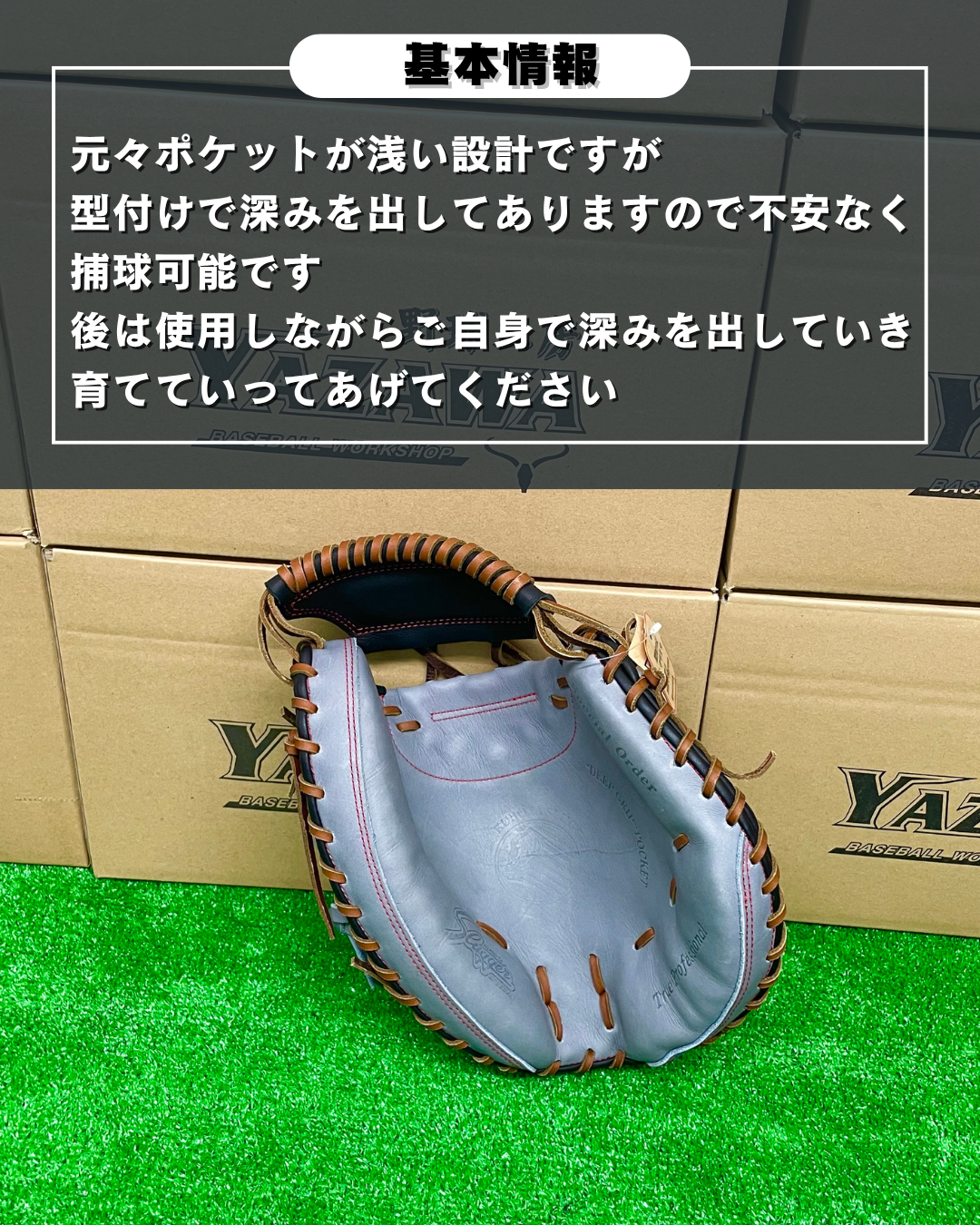 久保田スラッガー　軟式店舗別注キャッチャーミット　KSM-038