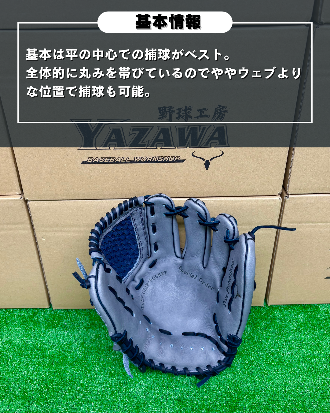 久保田スラッガー　店舗別注【型付け済み】軟式KSN-T51（Dグレー×KSブラック）