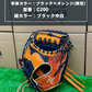 要～KANAME~　限定軟式キャッチャーミット　TYPE-C200R　ブラック×オレンジ(ペイズリー柄)