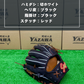 久保田スラッガー　硬式店舗別注グラブ【型付け済み】KSG-AR4（ブラック）
