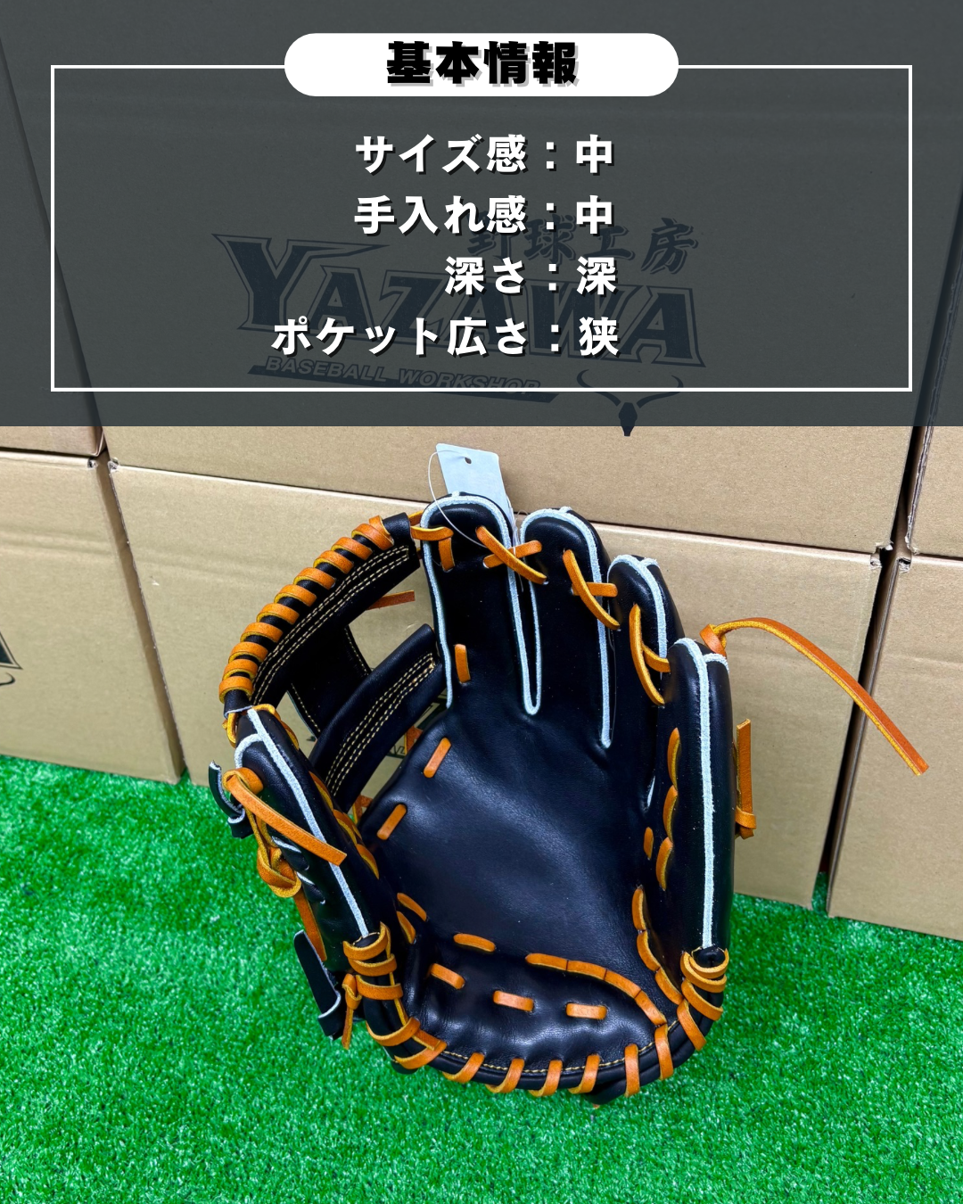 ZETT  限定硬式内野手用グラブ　BPROGP676